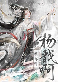 [综漫] 哇，吓到了吗