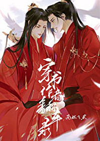 重生后嫁给亡夫他大哥