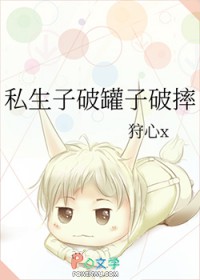 穿书作者翻车录