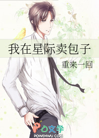 唯一救世者