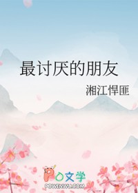 玄学公敌