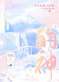 玻璃球